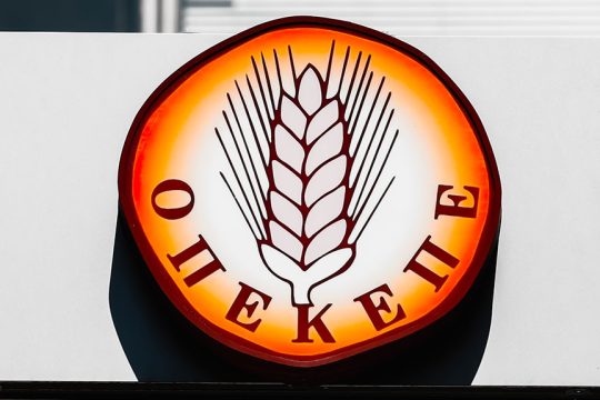 opekepe